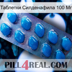 Таблетки Силденафила 100 Мг viagra1